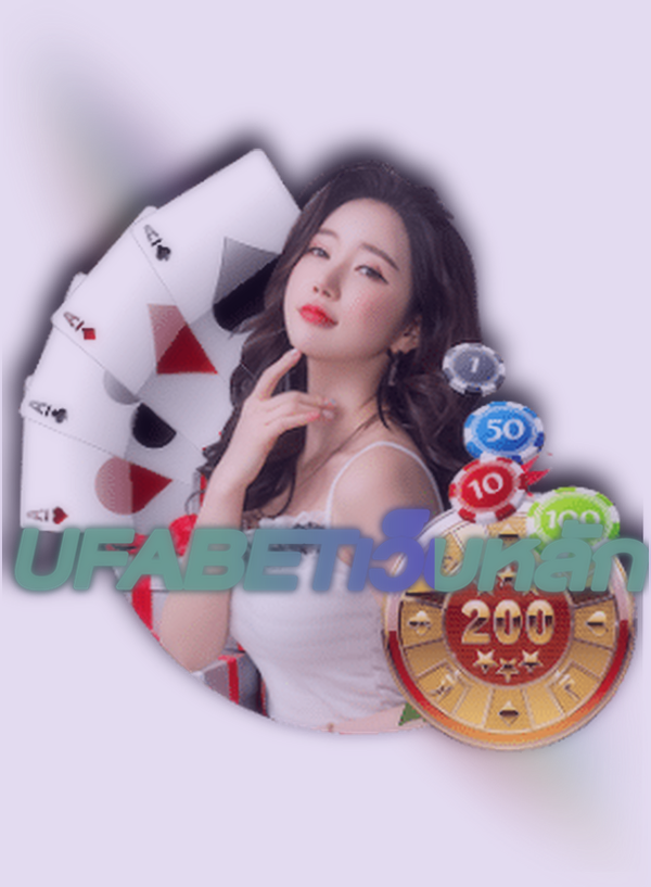 UFABETเว็บหลัก